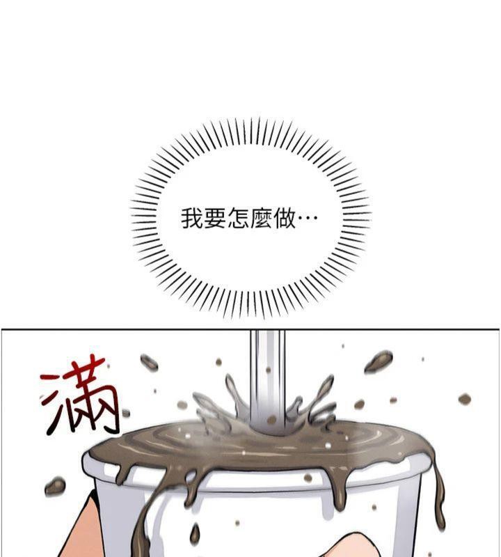 我的掌上明珠第15話-你說的那個人&hellip;是我嗎?