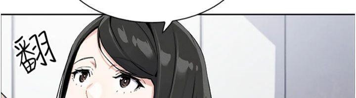 我的掌上明珠第15話-你說的那個人&hellip;是我嗎?