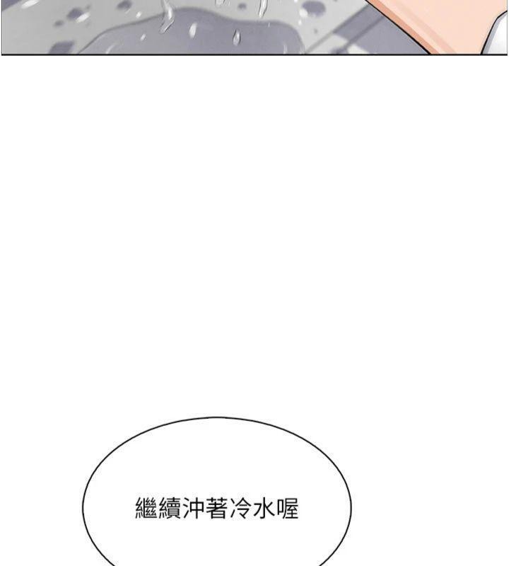 我的掌上明珠第15話-你說的那個人&hellip;是我嗎?