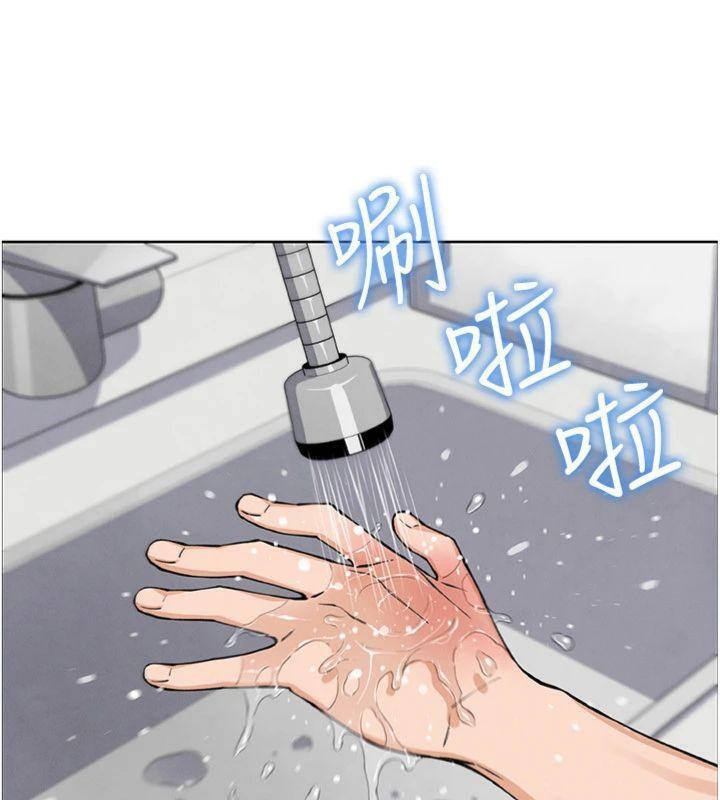 我的掌上明珠第15話-你說的那個人&hellip;是我嗎?