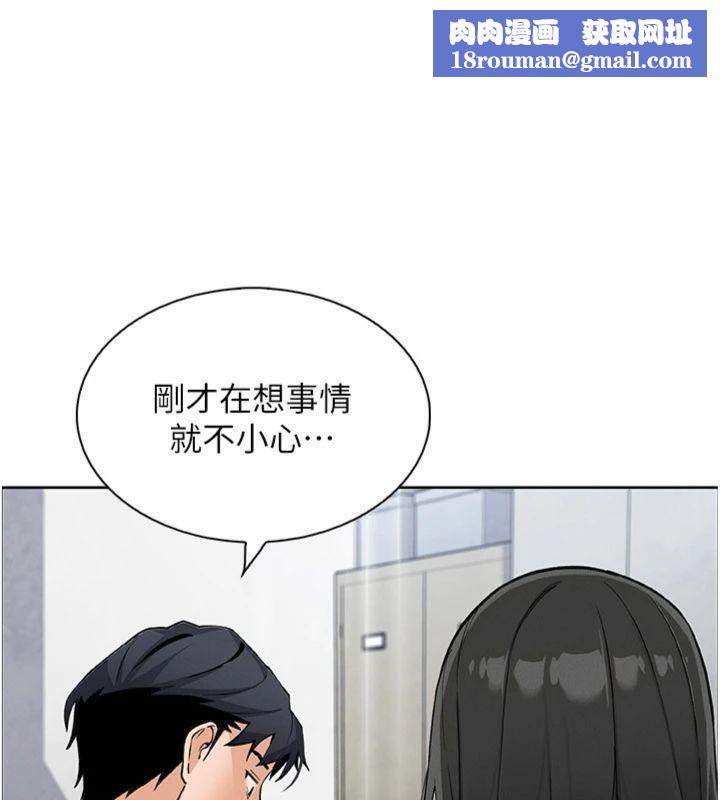 我的掌上明珠第15話-你說的那個人&hellip;是我嗎?