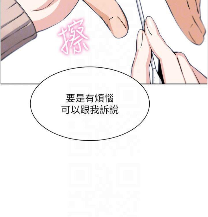 我的掌上明珠第15話-你說的那個人&hellip;是我嗎?