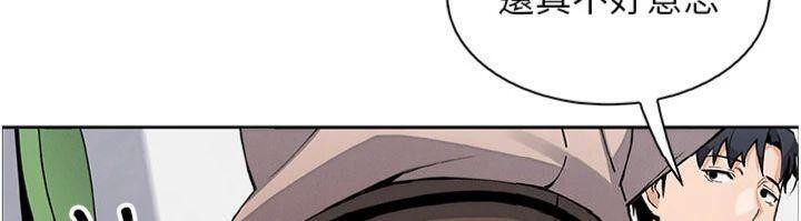 我的掌上明珠第15話-你說的那個人&hellip;是我嗎?