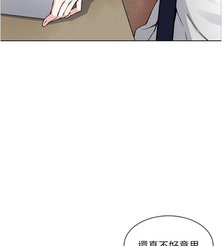 我的掌上明珠第15話-你說的那個人&hellip;是我嗎?