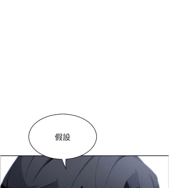 我的掌上明珠第15話-你說的那個人&hellip;是我嗎?