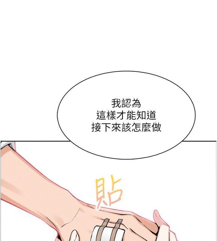 我的掌上明珠第15話-你說的那個人&hellip;是我嗎?