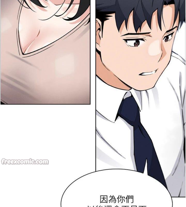 我的掌上明珠第15話-你說的那個人&hellip;是我嗎?