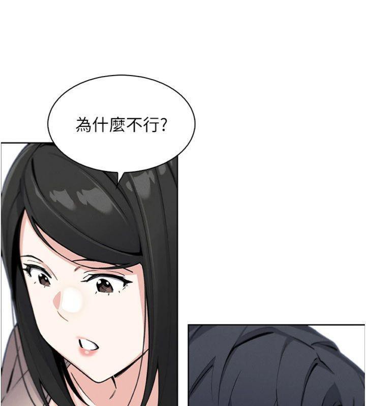 我的掌上明珠第15話-你說的那個人&hellip;是我嗎?