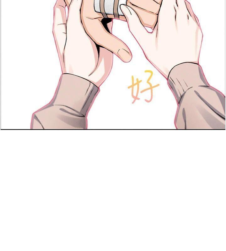 我的掌上明珠第15話-你說的那個人&hellip;是我嗎?