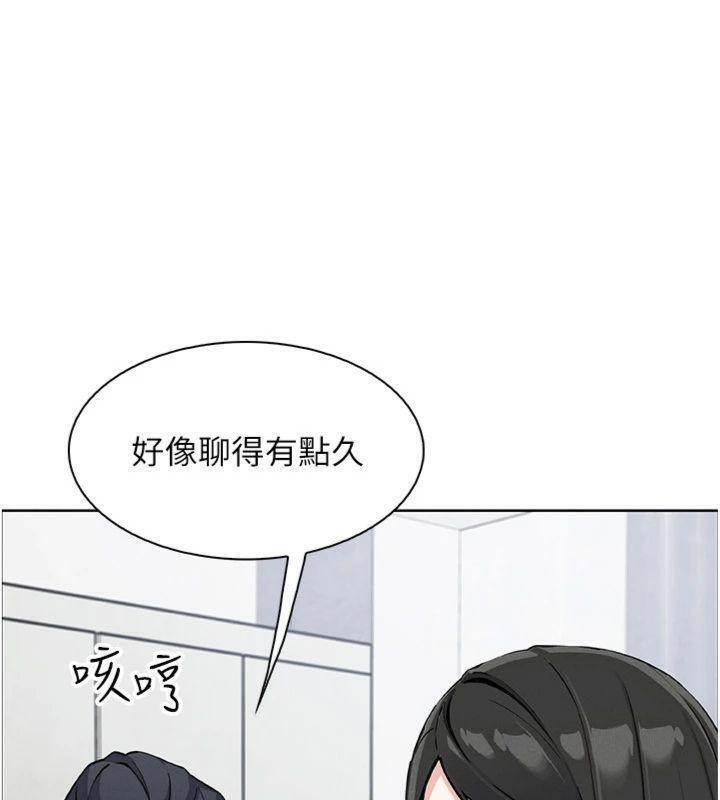 我的掌上明珠第15話-你說的那個人&hellip;是我嗎?