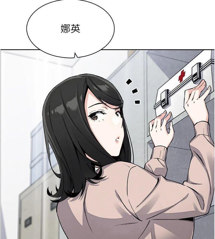 我的掌上明珠第15話-你說的那個人&hellip;是我嗎?