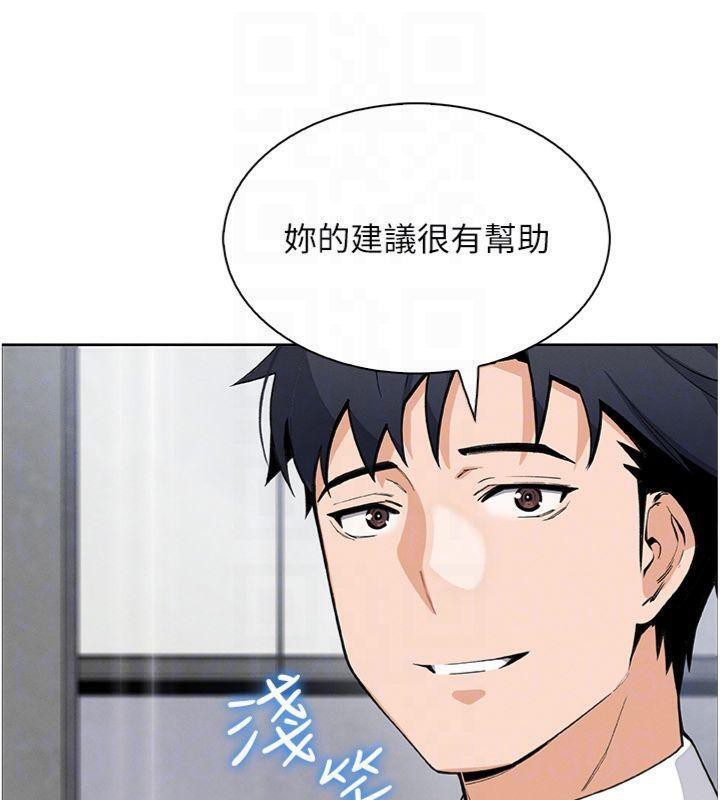 我的掌上明珠第15話-你說的那個人&hellip;是我嗎?