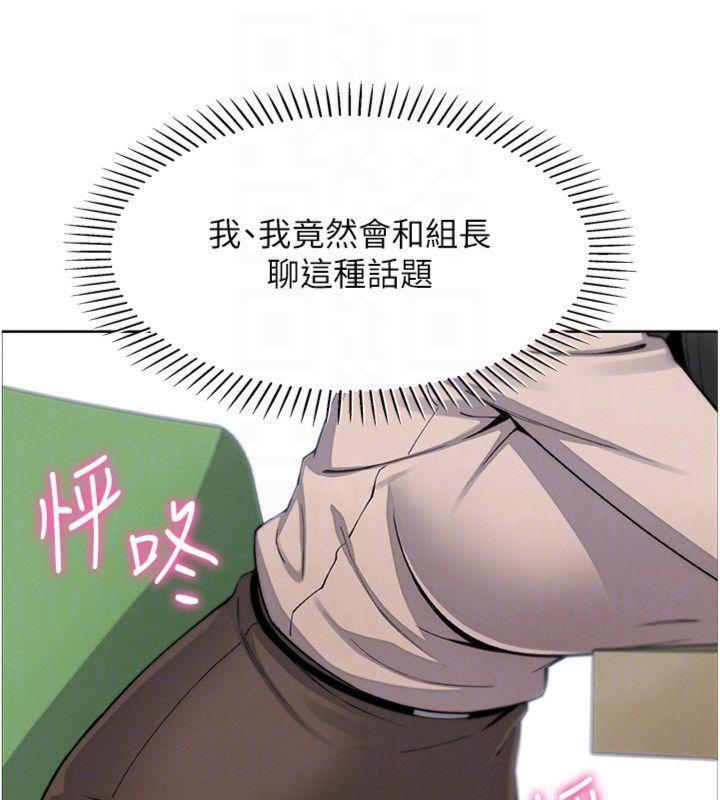 我的掌上明珠第15話-你說的那個人&hellip;是我嗎?