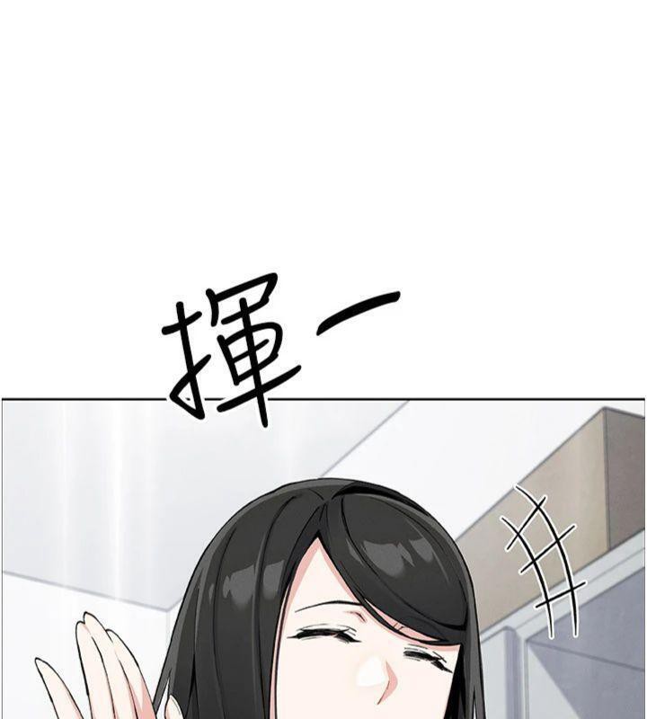 我的掌上明珠第15話-你說的那個人&hellip;是我嗎?