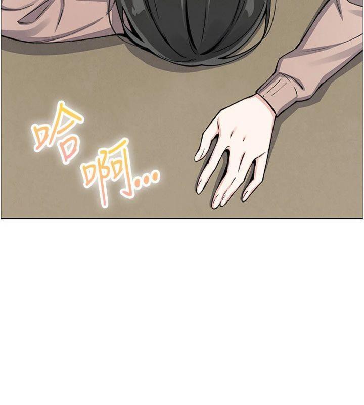 我的掌上明珠第15話-你說的那個人&hellip;是我嗎?