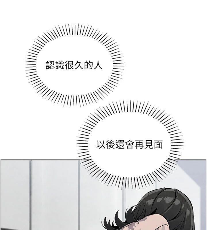 我的掌上明珠第15話-你說的那個人&hellip;是我嗎?