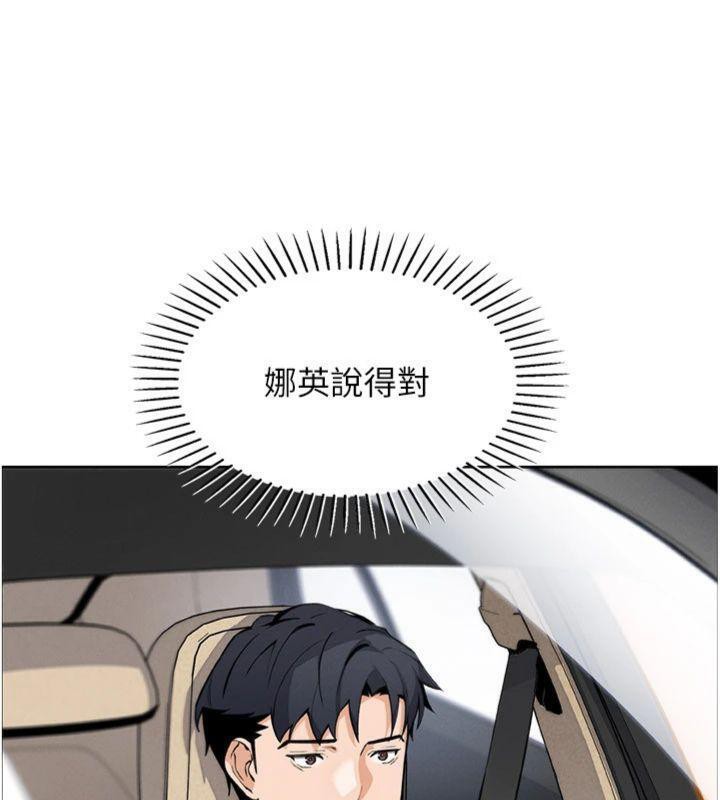 我的掌上明珠第15話-你說的那個人&hellip;是我嗎?