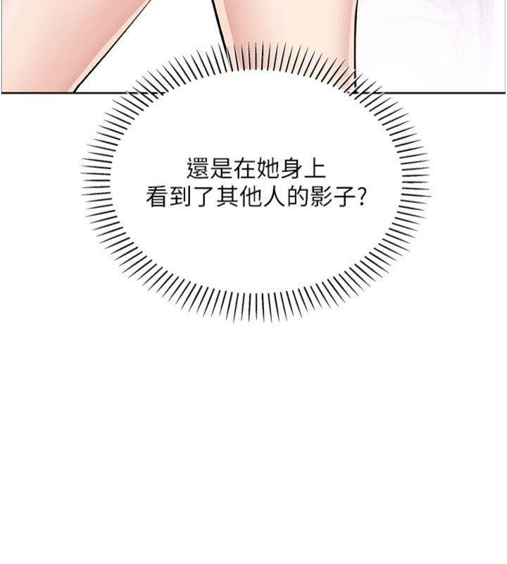 我的掌上明珠第15話-你說的那個人&hellip;是我嗎?