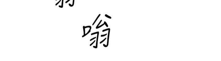 我的掌上明珠第15話-你說的那個人&hellip;是我嗎?