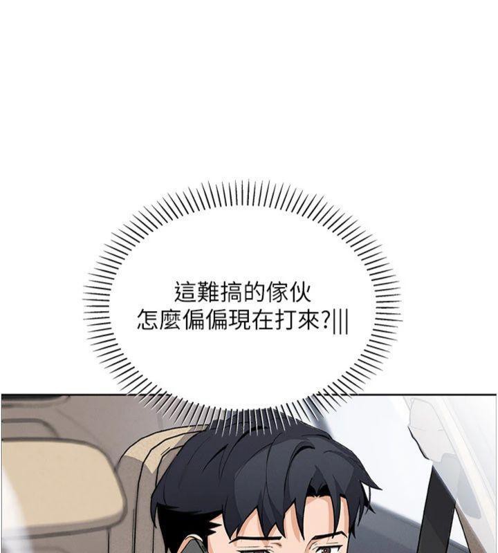 我的掌上明珠第15話-你說的那個人&hellip;是我嗎?