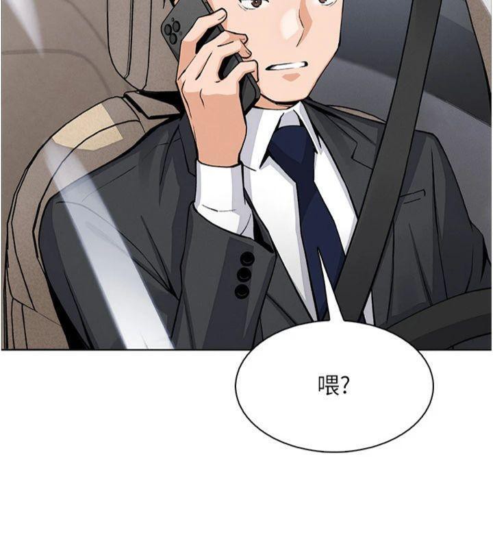 我的掌上明珠第15話-你說的那個人&hellip;是我嗎?