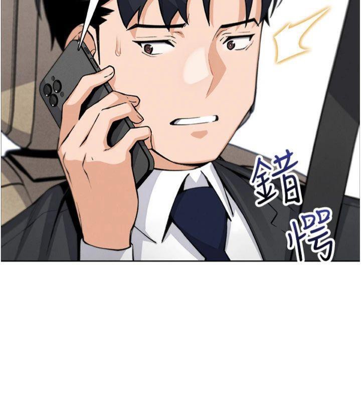 我的掌上明珠第15話-你說的那個人&hellip;是我嗎?