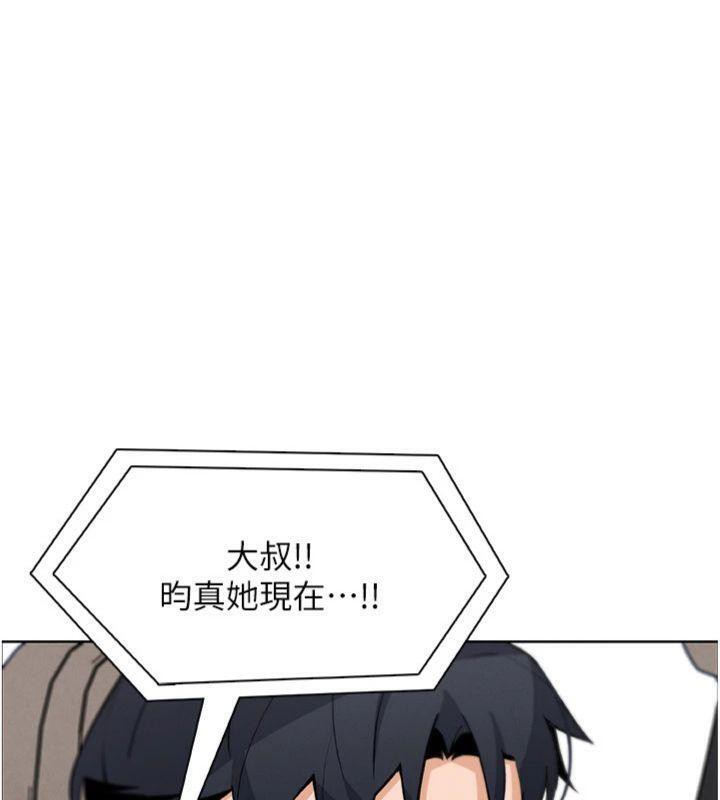 我的掌上明珠第15話-你說的那個人&hellip;是我嗎?