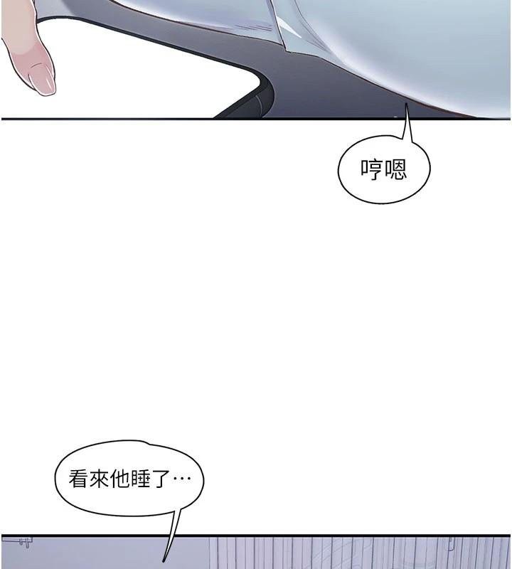 下一顫，性福第32話-整棟樓都是打炮聲