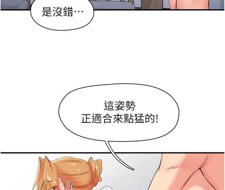 下一颤，性福第32話-整棟樓都是打炮聲