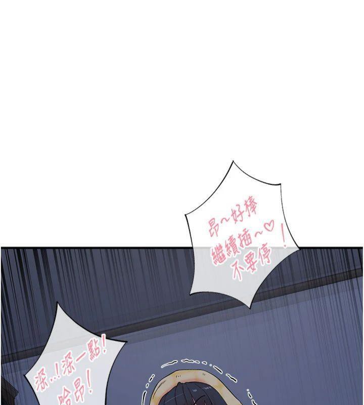 下一顫，性福第32話-整棟樓都是打炮聲