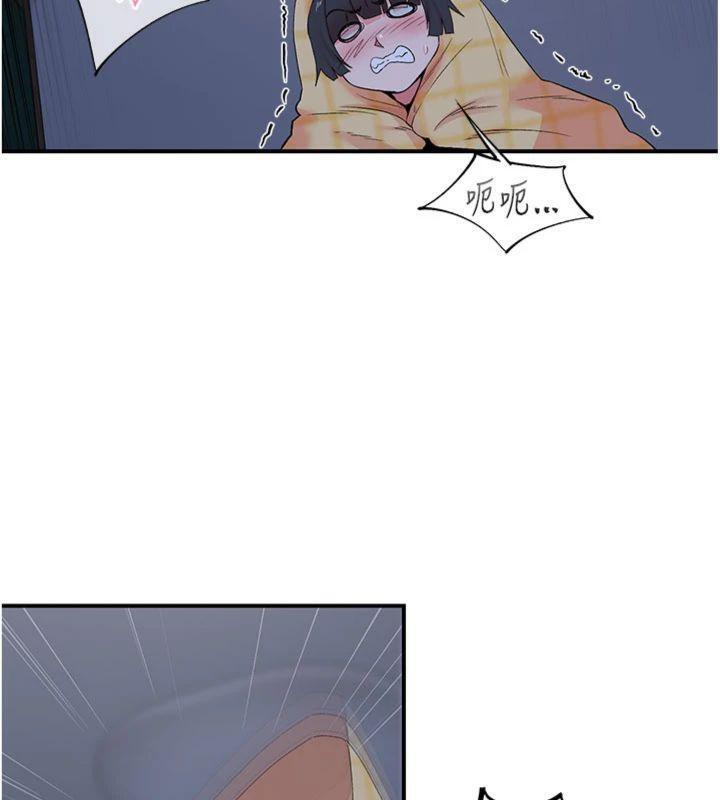 下一顫，性福第32話-整棟樓都是打炮聲