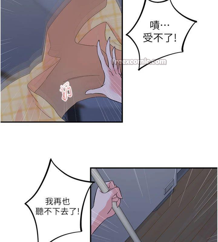 下一颤，性福第32話-整棟樓都是打炮聲