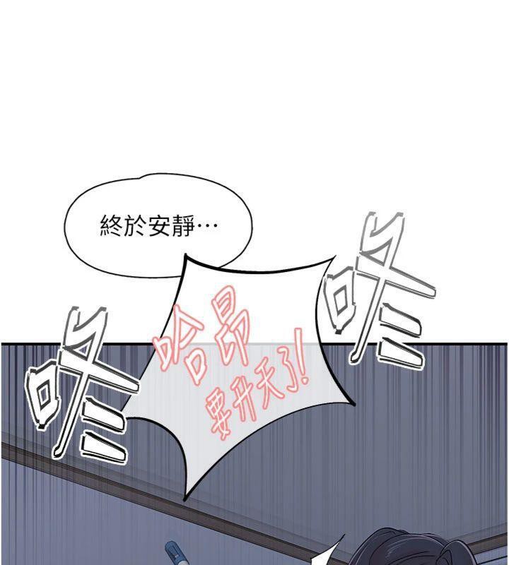 下一顫，性福第32話-整棟樓都是打炮聲