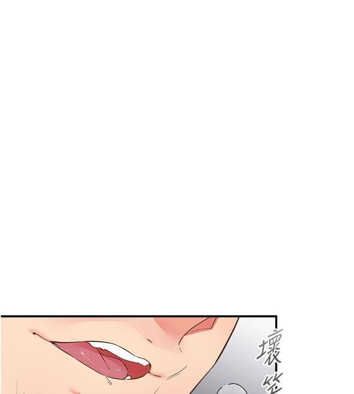 下一顫，性福第32話-整棟樓都是打炮聲