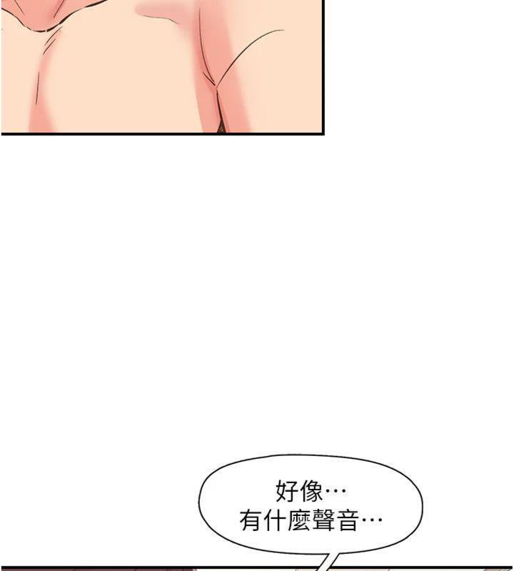 下一颤，性福第32話-整棟樓都是打炮聲