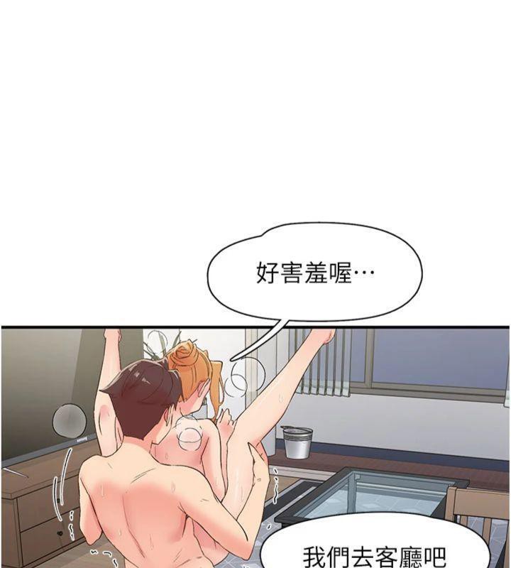 下一颤，性福第32話-整棟樓都是打炮聲