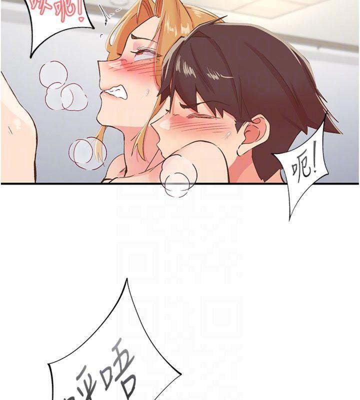 下一颤，性福第32話-整棟樓都是打炮聲