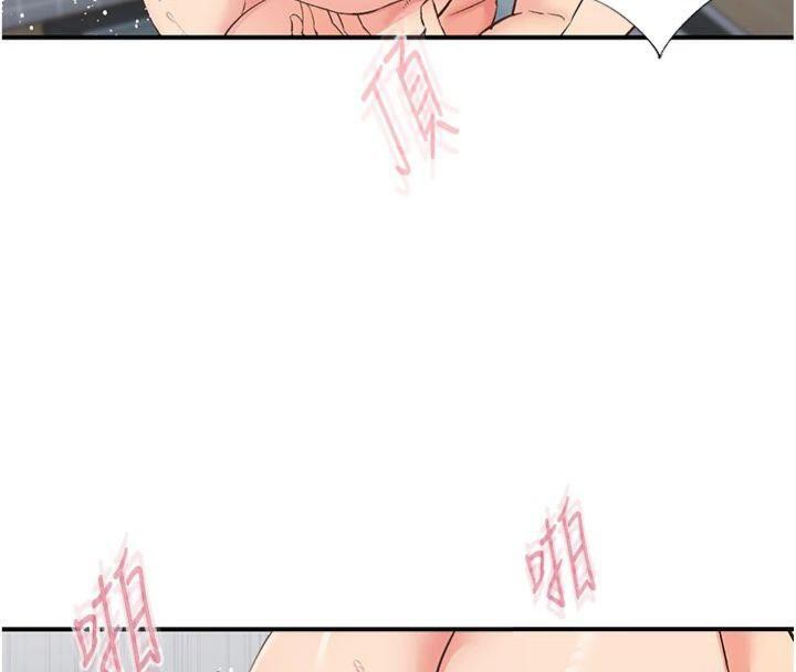 下一顫，性福第32話-整棟樓都是打炮聲