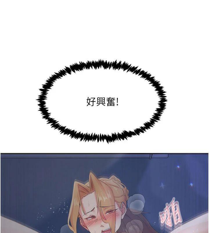 下一顫，性福第32話-整棟樓都是打炮聲