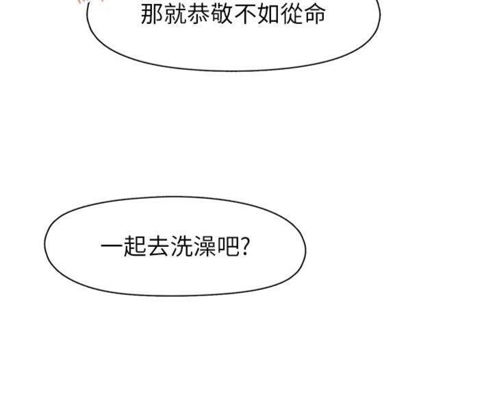 下一顫，性福第32話-整棟樓都是打炮聲