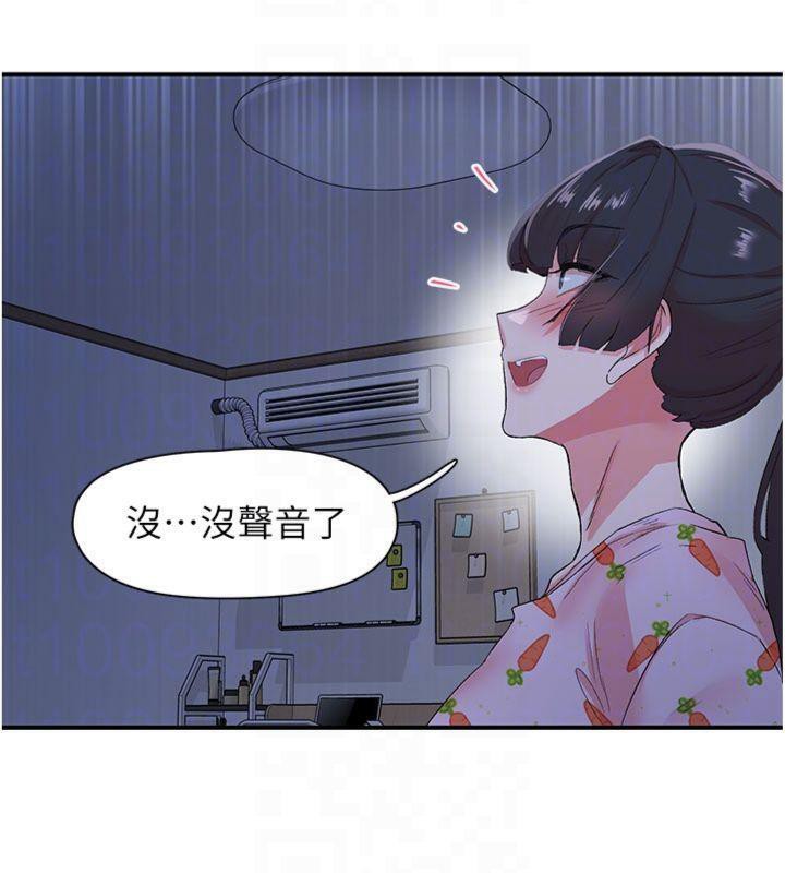 下一颤，性福第32話-整棟樓都是打炮聲