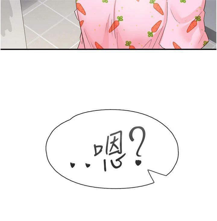 下一颤，性福第32話-整棟樓都是打炮聲