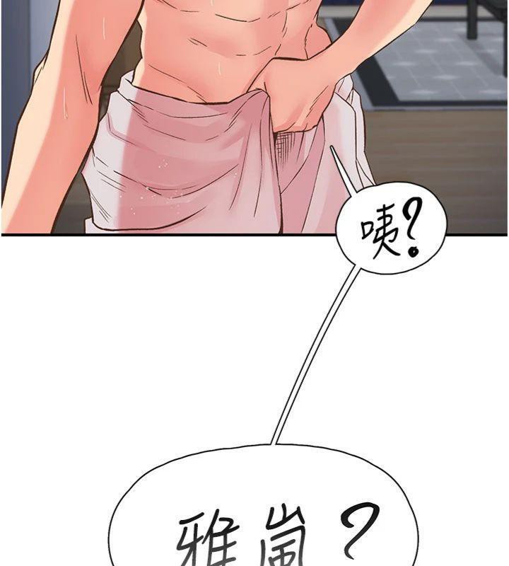 下一顫，性福第32話-整棟樓都是打炮聲