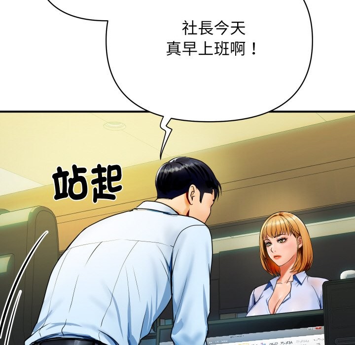 顶级豪门秘辛第1话