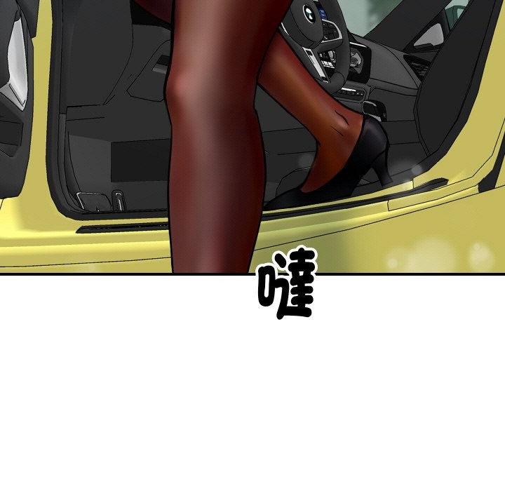 頂級豪門祕辛第1話