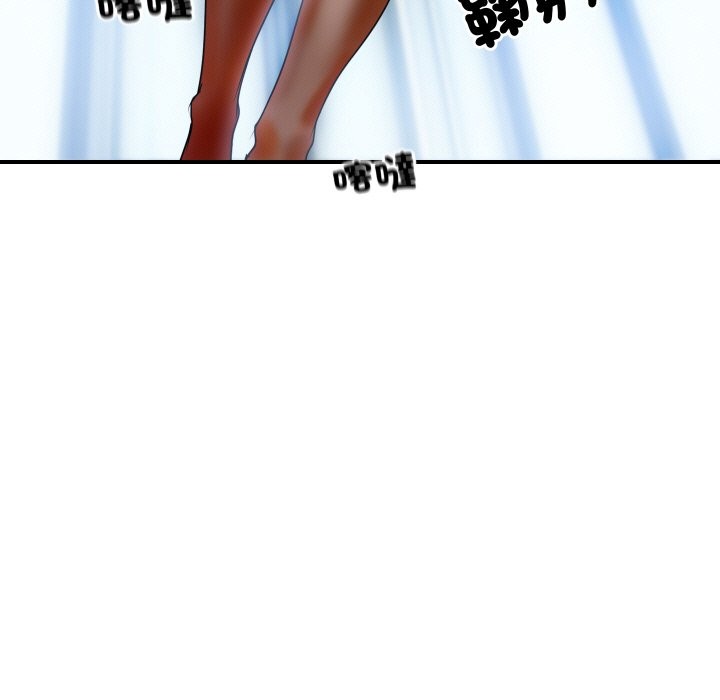 頂級豪門祕辛第1話