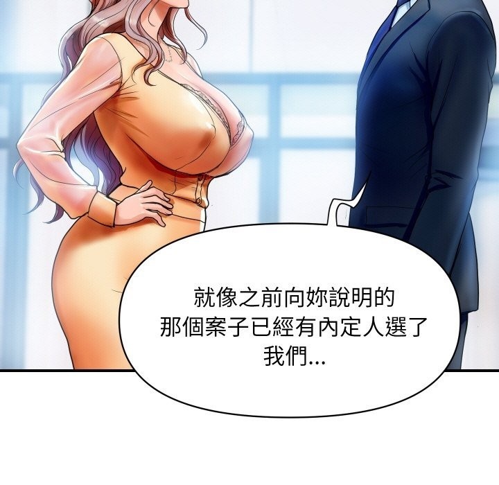 顶级豪门秘辛第1话