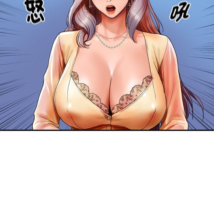 頂級豪門祕辛第1話