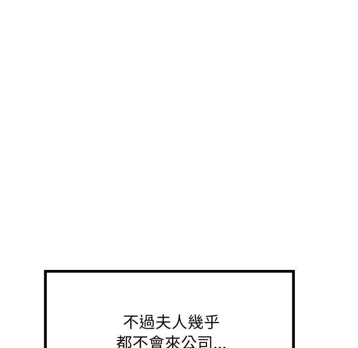 顶级豪门秘辛第1话