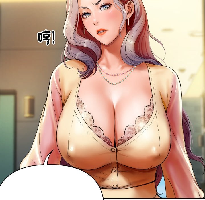 頂級豪門祕辛第1話